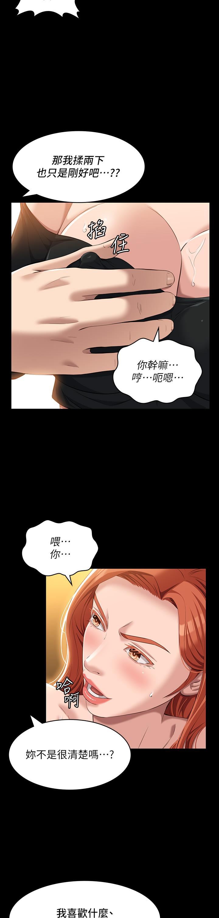 萬能履歷表第37話-你的精液證照還在嗎?