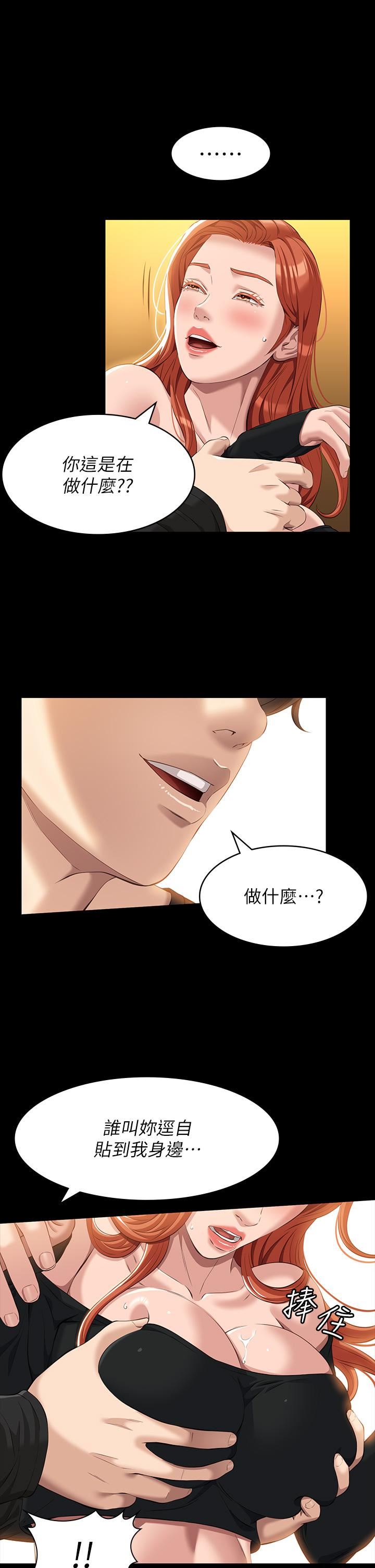 萬能履歷表第37話-你的精液證照還在嗎?