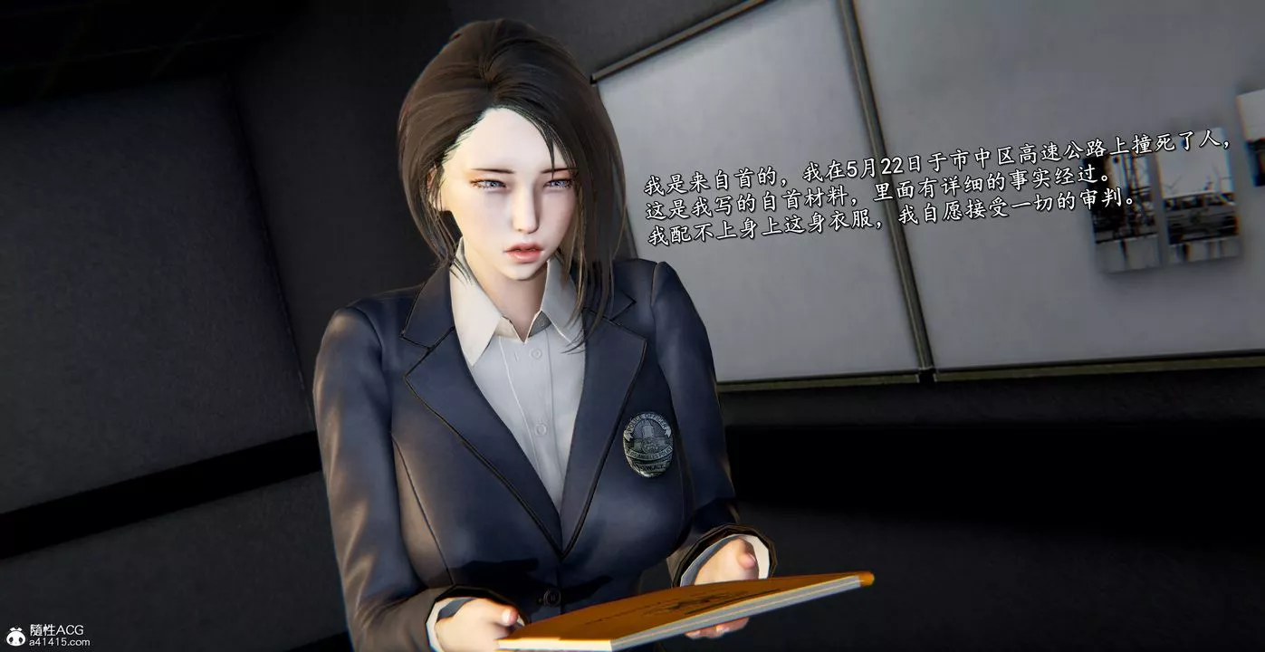 [3D]奴役三界第44話