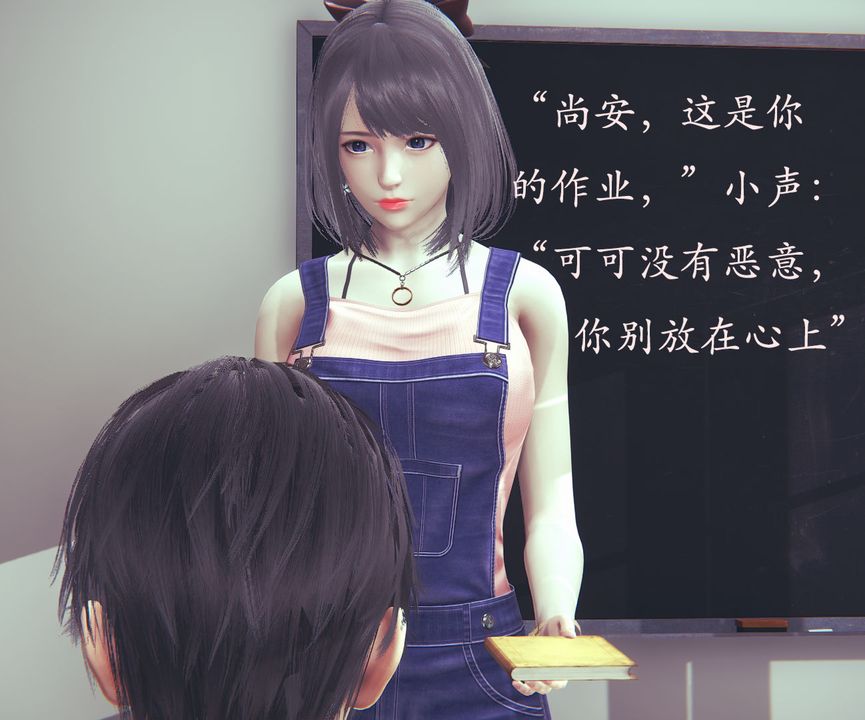 [3D]為所欲為03-王冉冉篇上