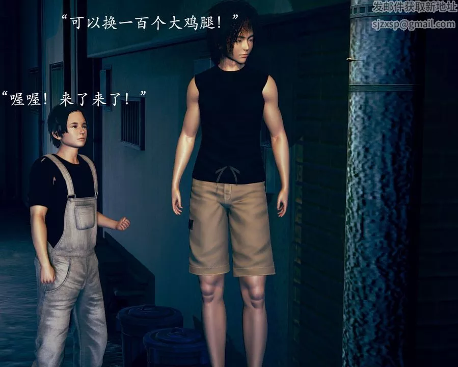 [3D]為所欲為03-王冉冉篇上