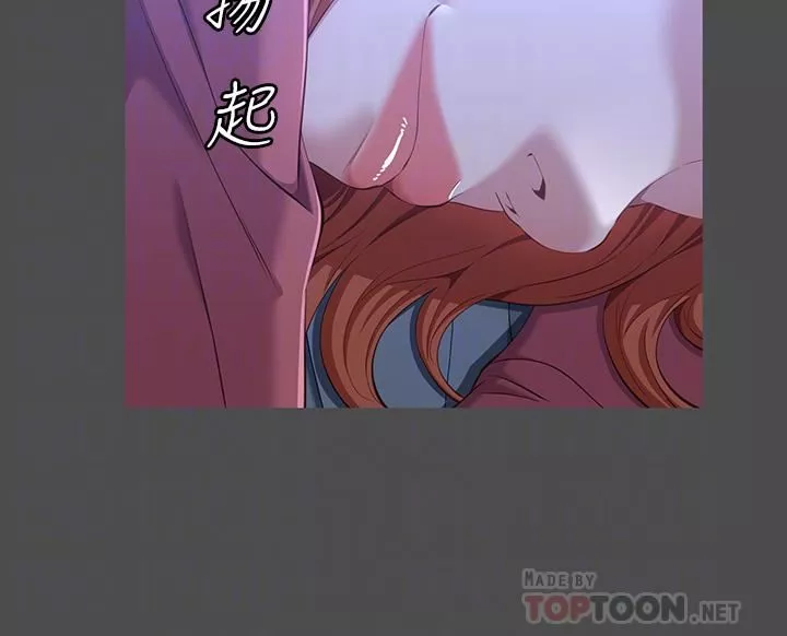 萬能履歷表第38話-工具人反撲計畫