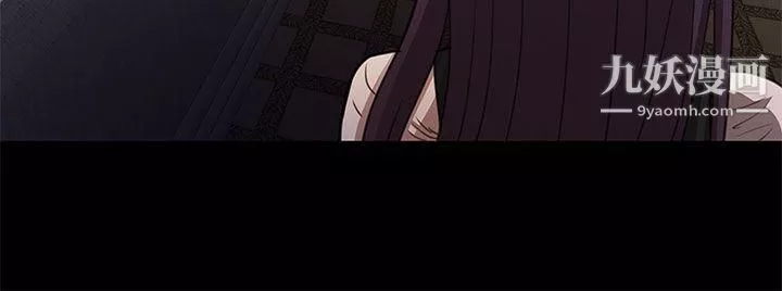人家說的你都做吼第12話