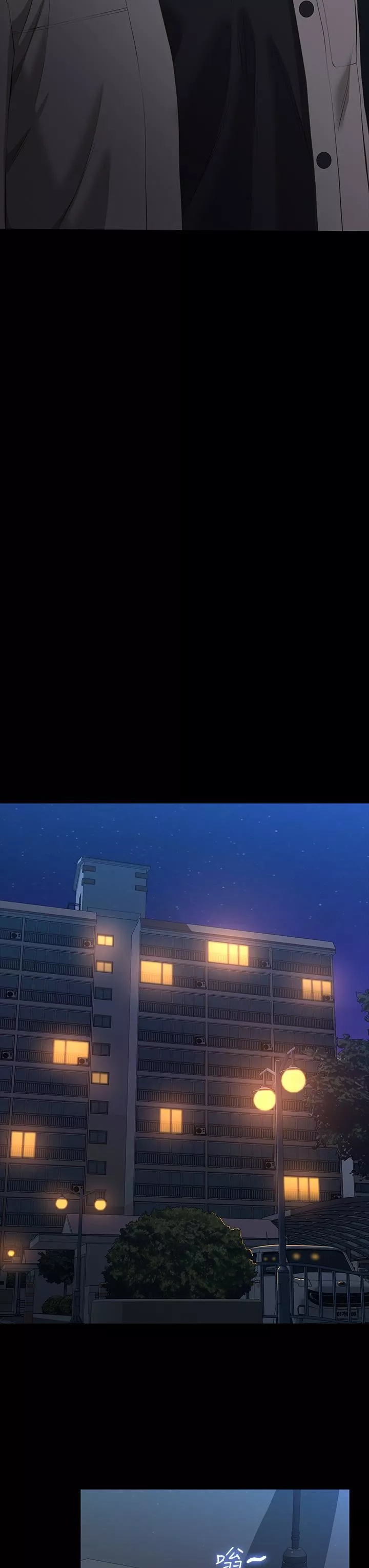萬能履歷表第38話-工具人反撲計畫