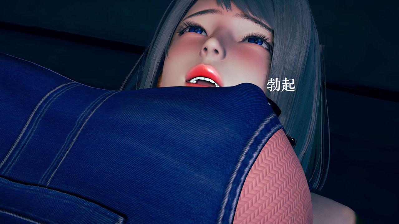 [3D]為所欲為03-王冉冉篇上