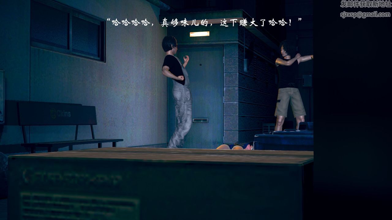 [3D]為所欲為03-王冉冉篇上