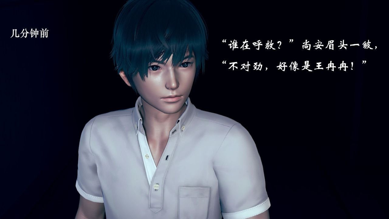 [3D]為所欲為03-王冉冉篇上