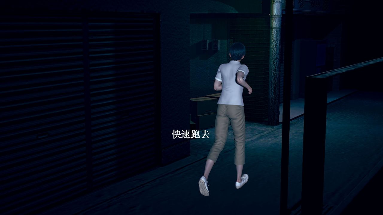 [3D]為所欲為03-王冉冉篇上