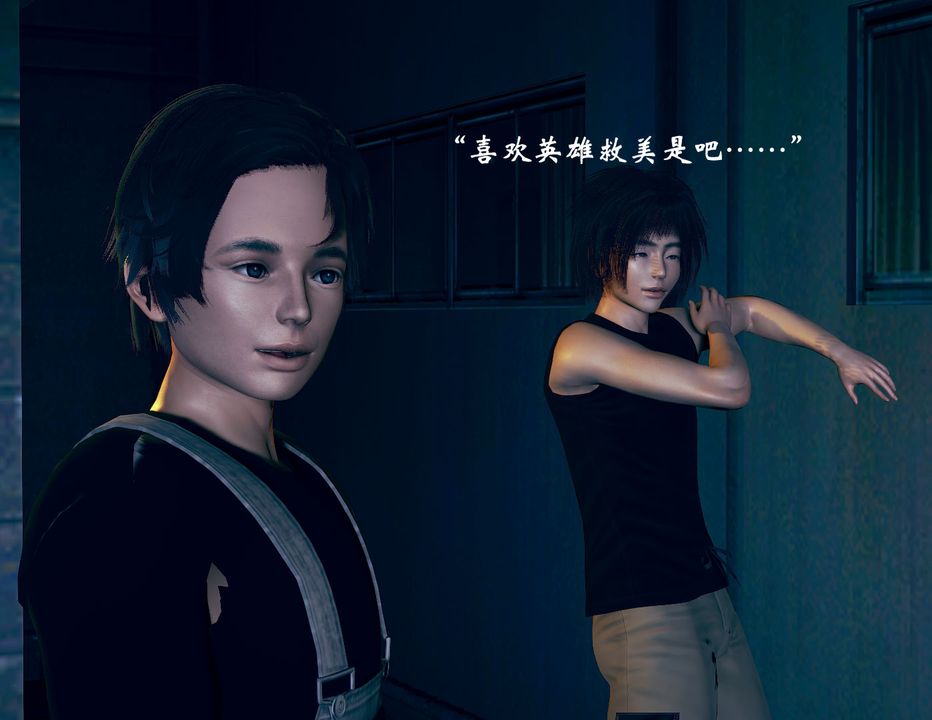 [3D]為所欲為04-王冉冉篇中