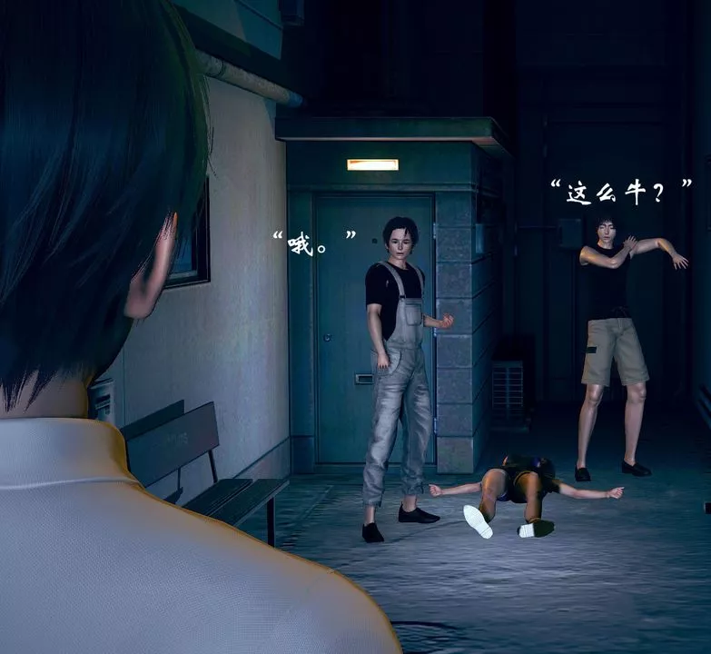 [3D]為所欲為04-王冉冉篇中