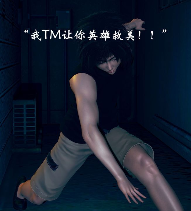 [3D]為所欲為04-王冉冉篇中