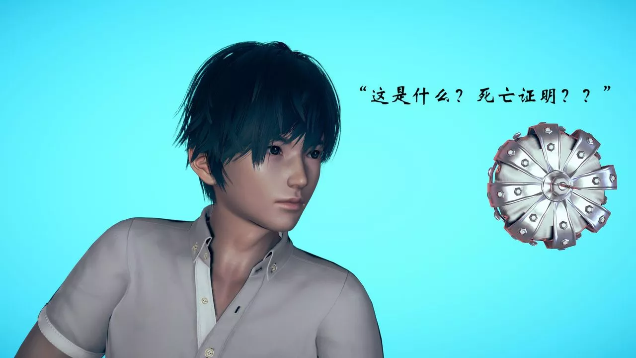 [3D]為所欲為04-王冉冉篇中