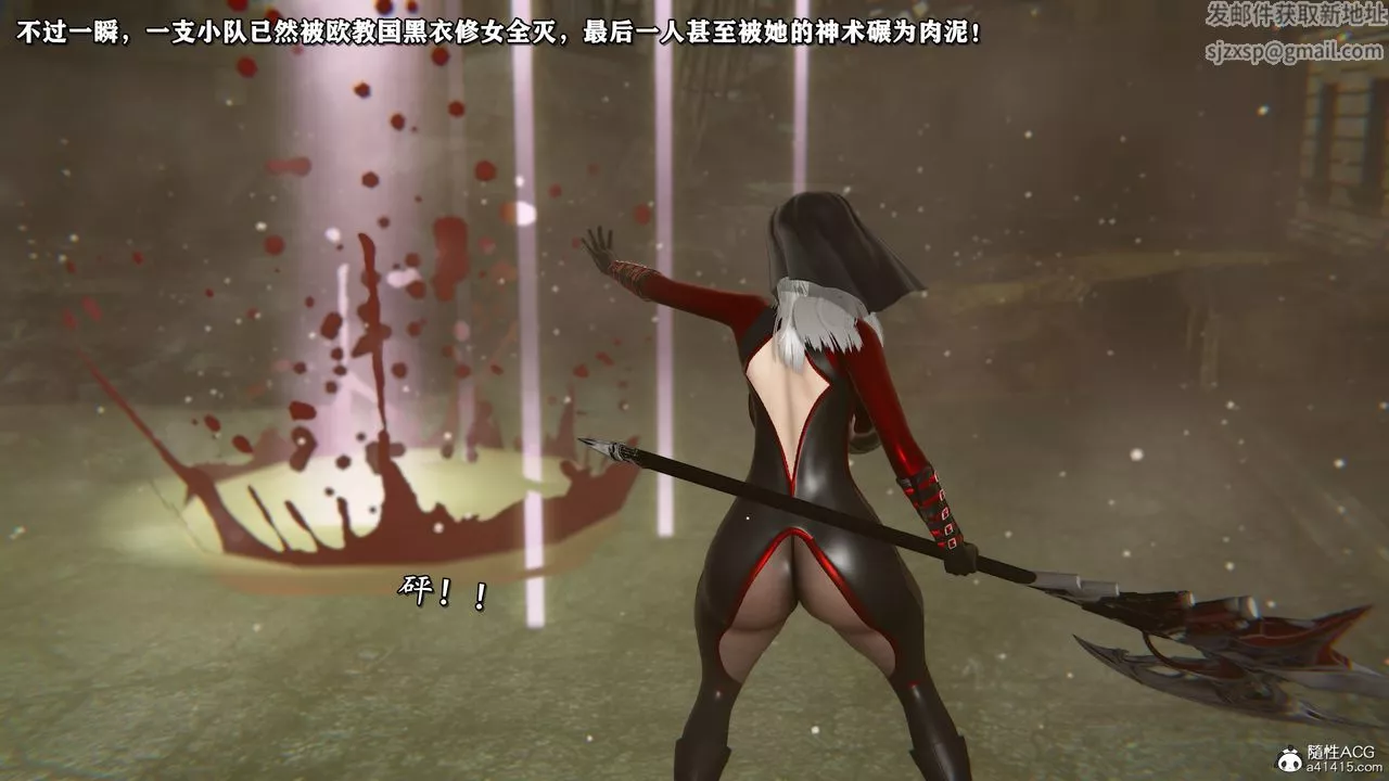 [3D]奴役三界第44話