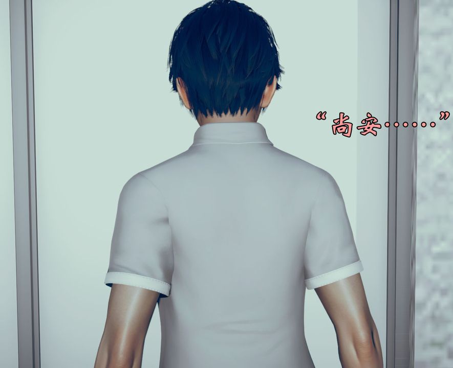 [3D]為所欲為04-王冉冉篇中