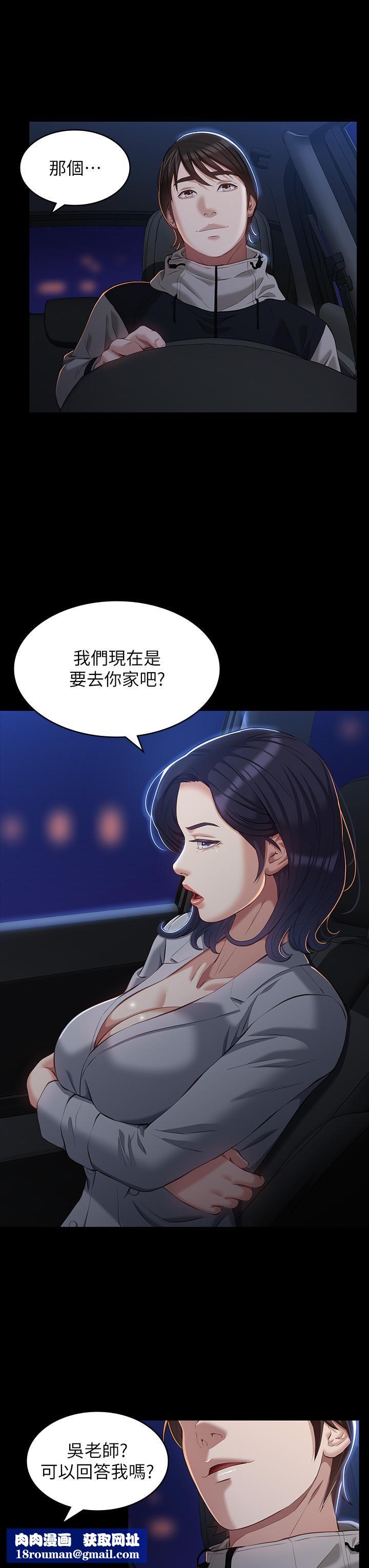 萬能履歷表第39話-在大馬路上野外露出play