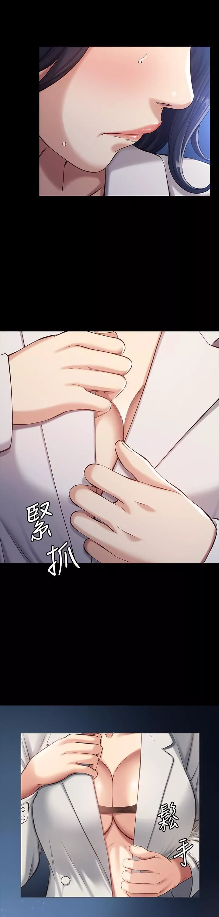 萬能履歷表第39話-在大馬路上野外露出play
