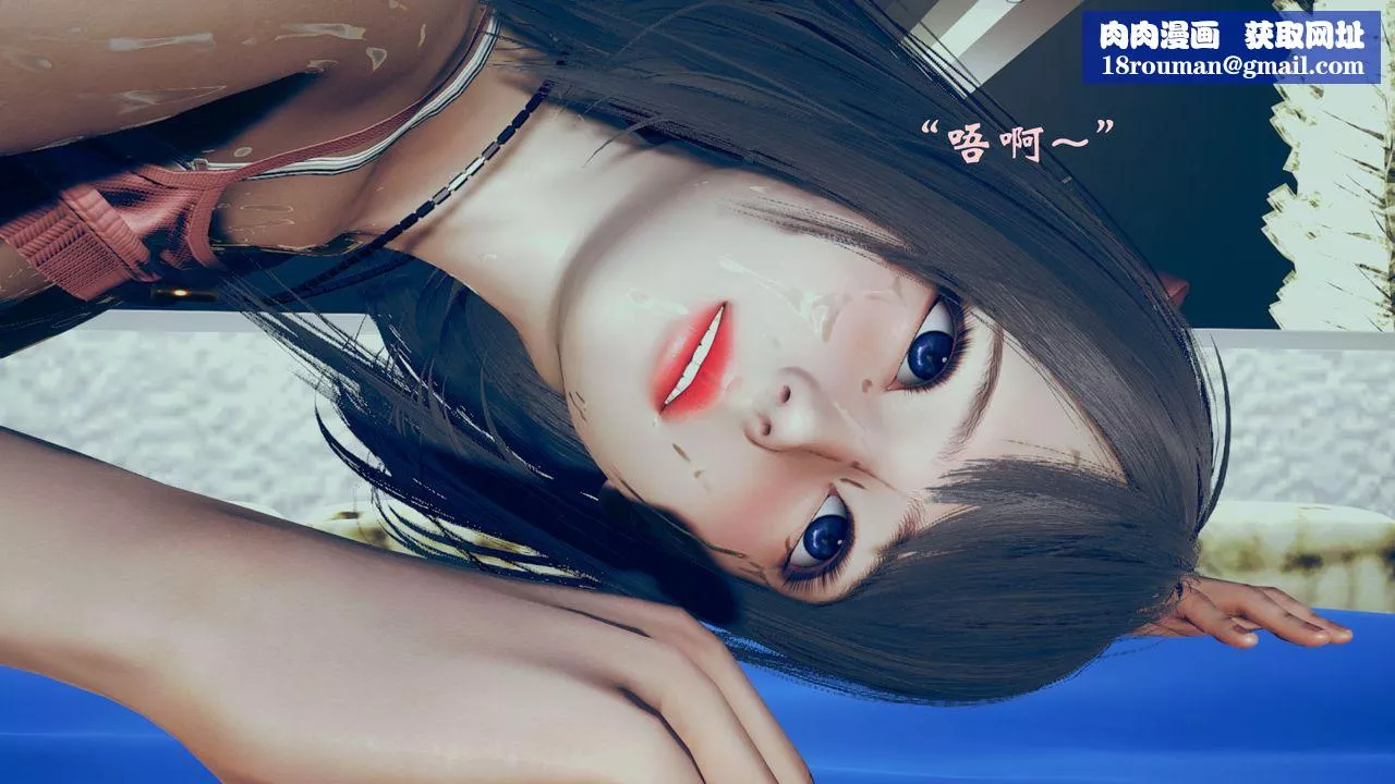 [3D]為所欲為05-王冉冉篇下