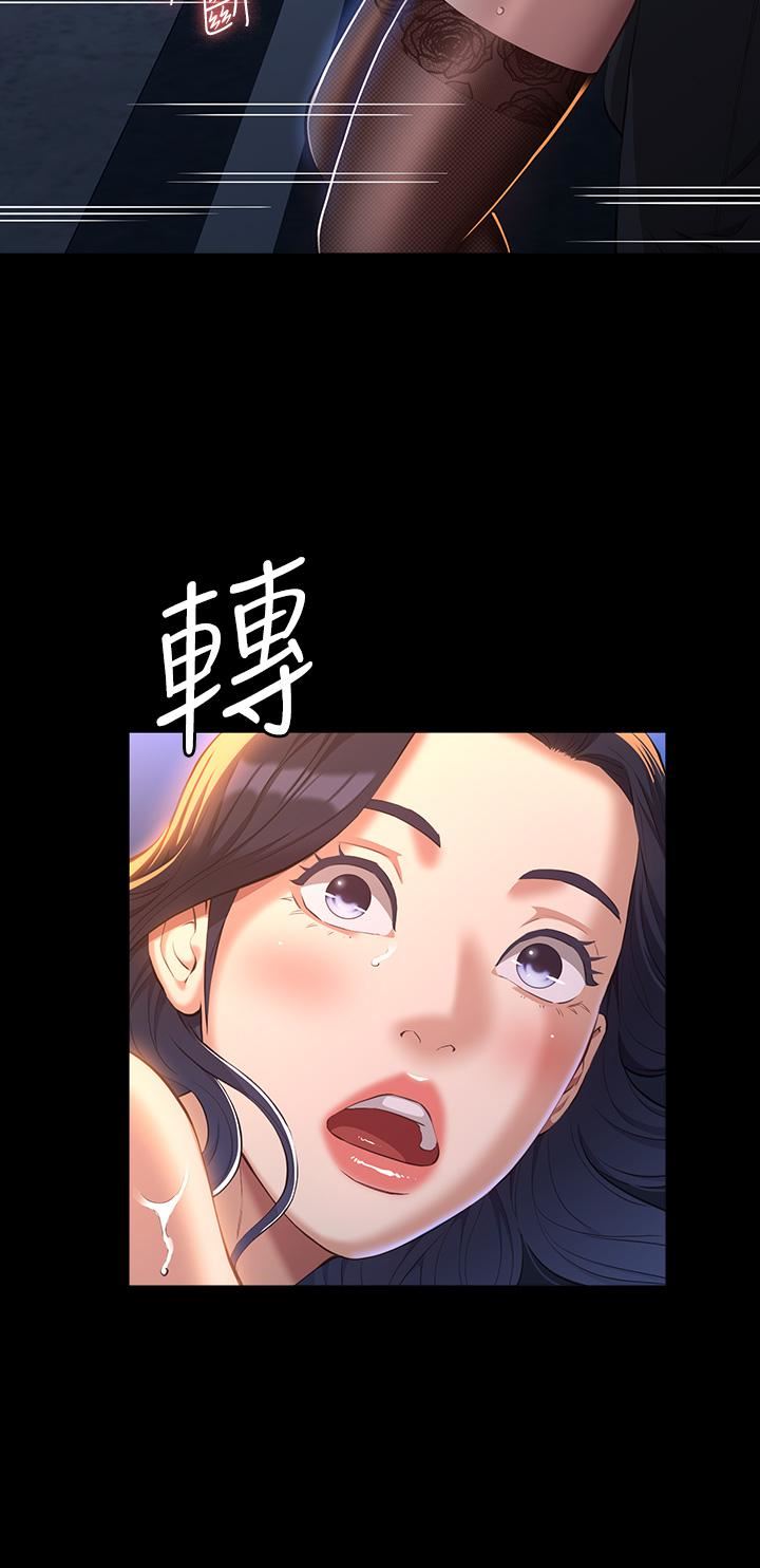 萬能履歷表第40話-當街做愛給大傢看吧!