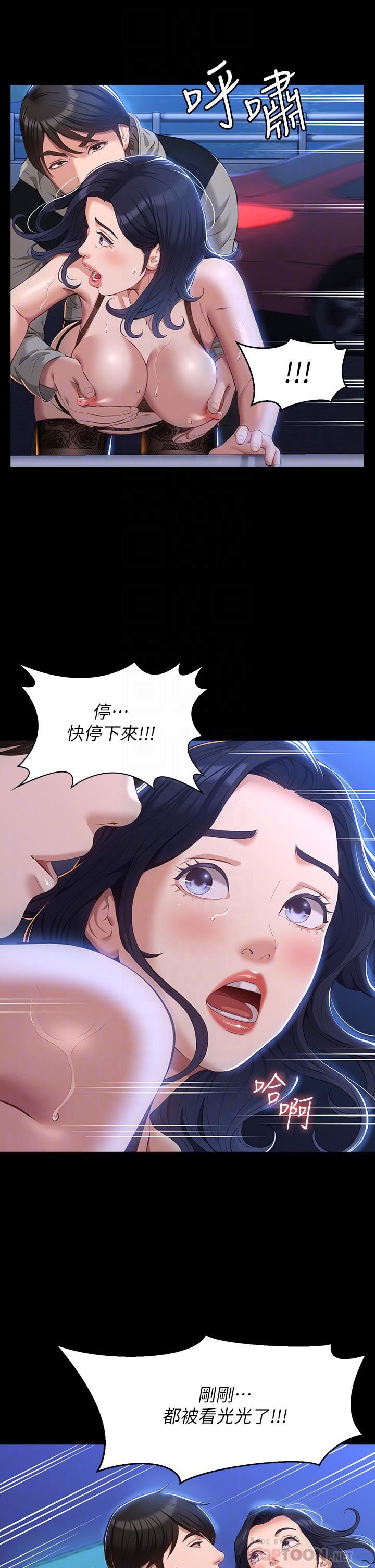 萬能履歷表第40話-當街做愛給大傢看吧!
