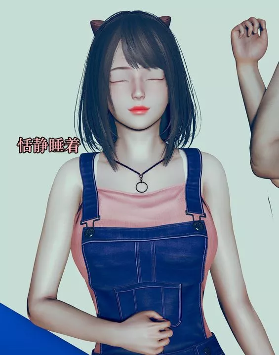 [3D]為所欲為05-王冉冉篇下