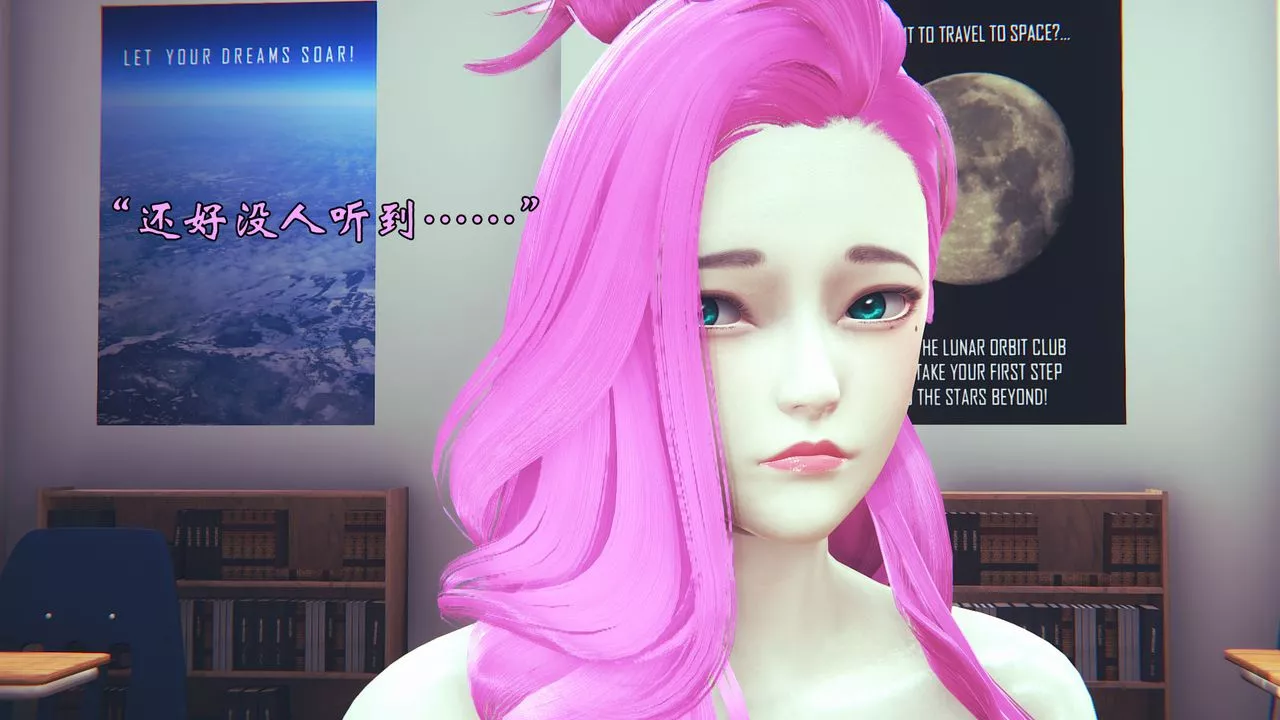 [3D]為所欲為06-李可可篇上