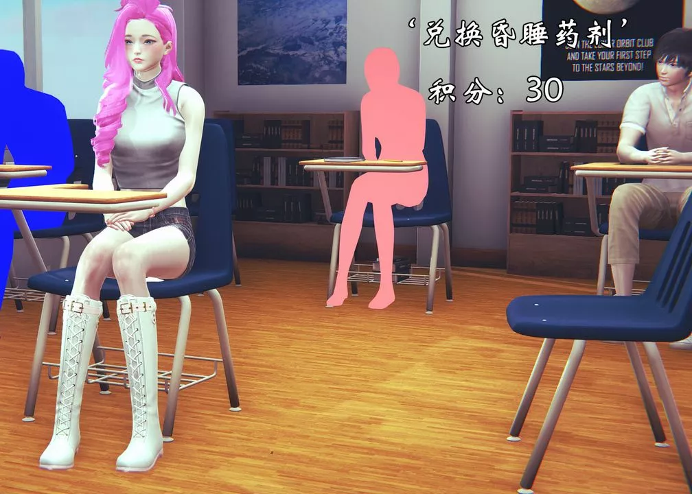 [3D]為所欲為06-李可可篇上