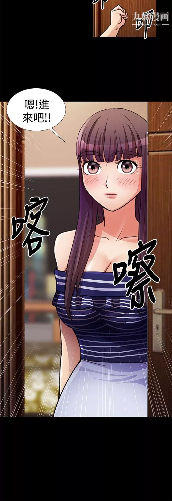 人家說的你都做吼第19話