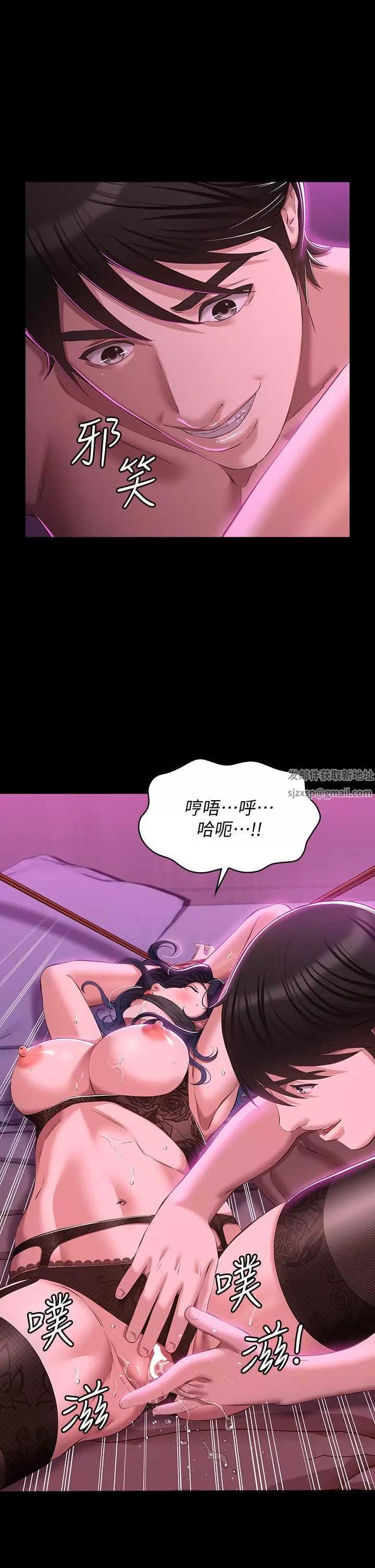 萬能履歷表第42話-淪陷的淫亂女教師