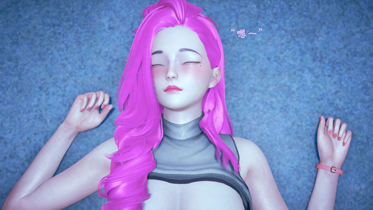 [3D]為所欲為07-李可可篇下