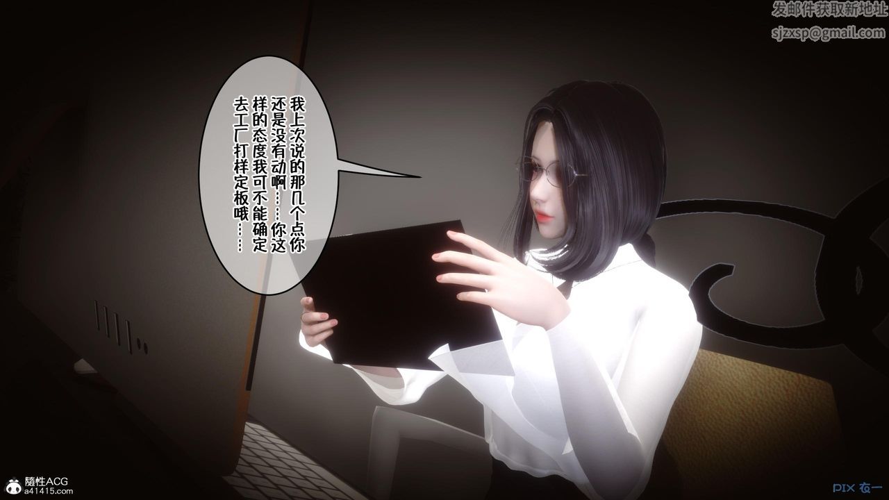 [3D]侍奉女神第01话