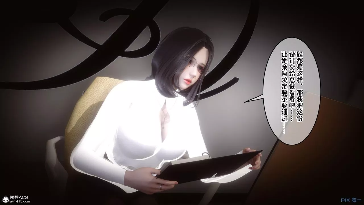 [3D]侍奉女神第01話