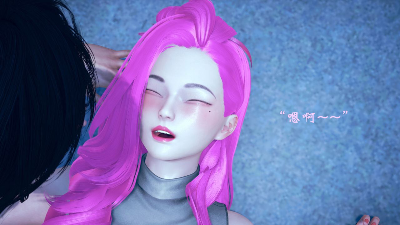 [3D]為所欲為07-李可可篇下