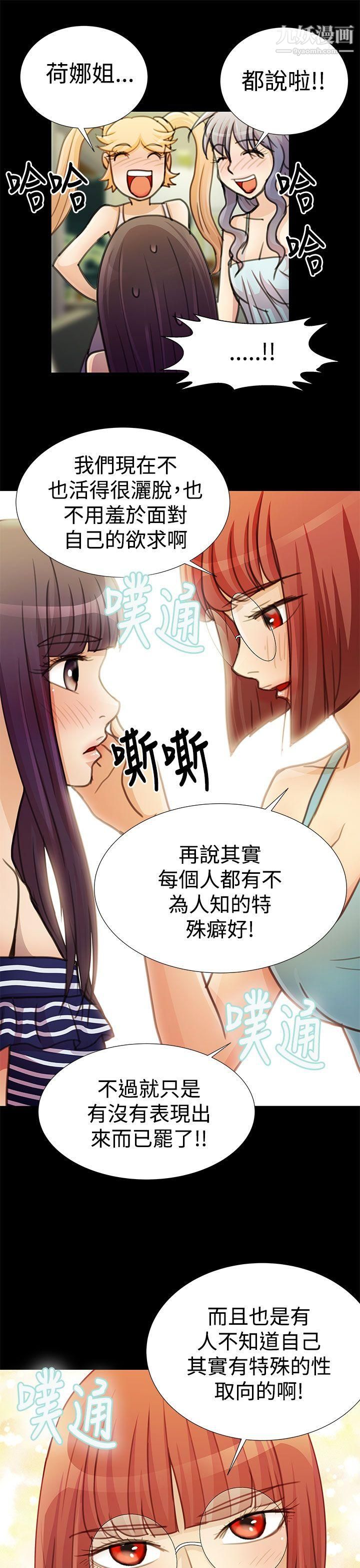 人家说的你都做吼最终话