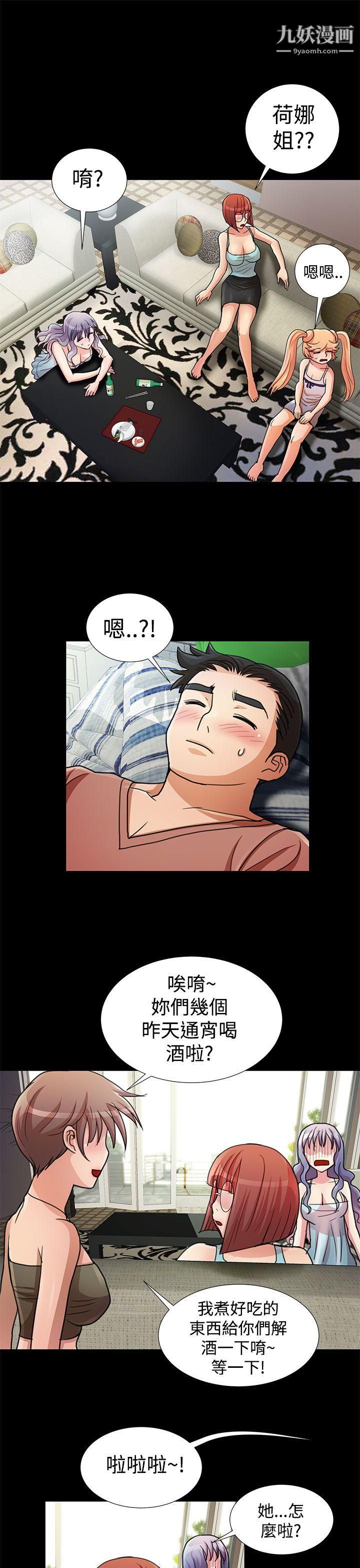 人家说的你都做吼最终话