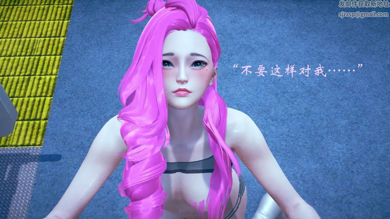 [3D]為所欲為07-李可可篇下