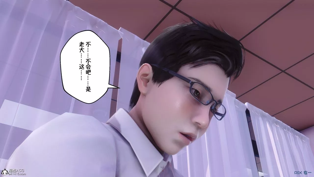 [3D]侍奉女神第01話