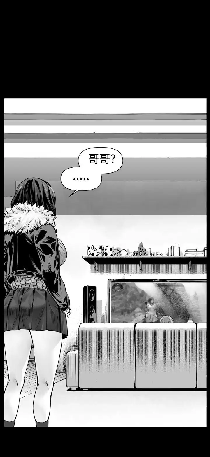 没想到妹妹会那样第0话