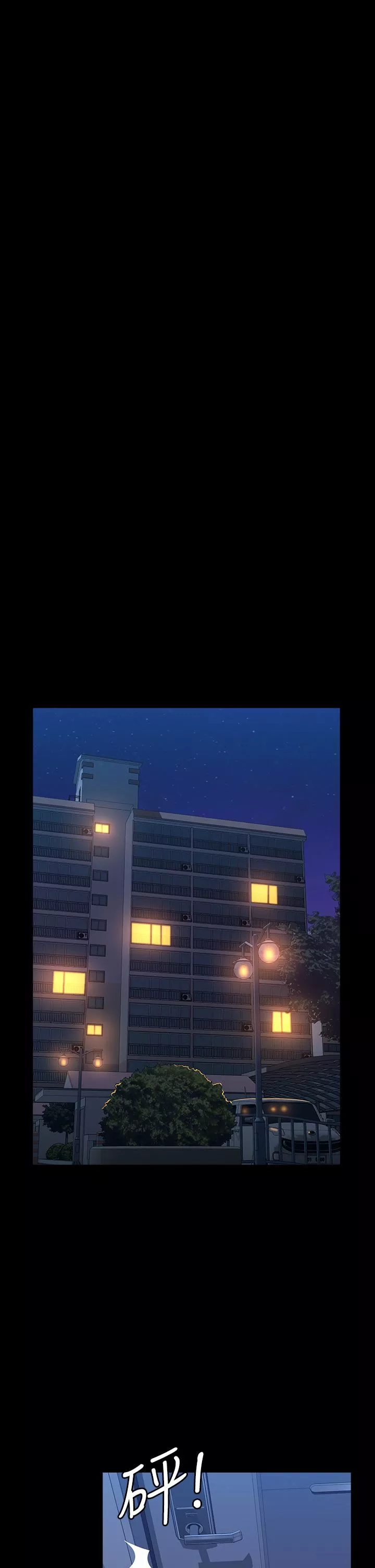 萬能履歷表第42話-淪陷的淫亂女教師