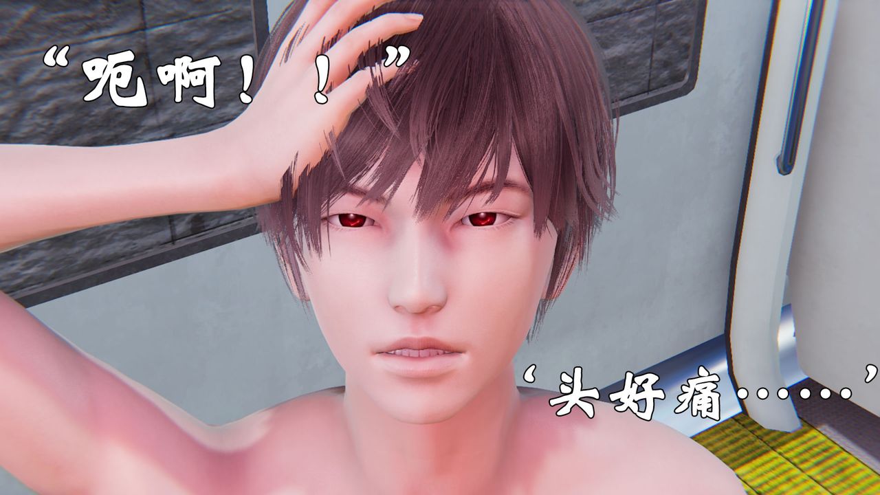 [3D]為所欲為07-李可可篇下