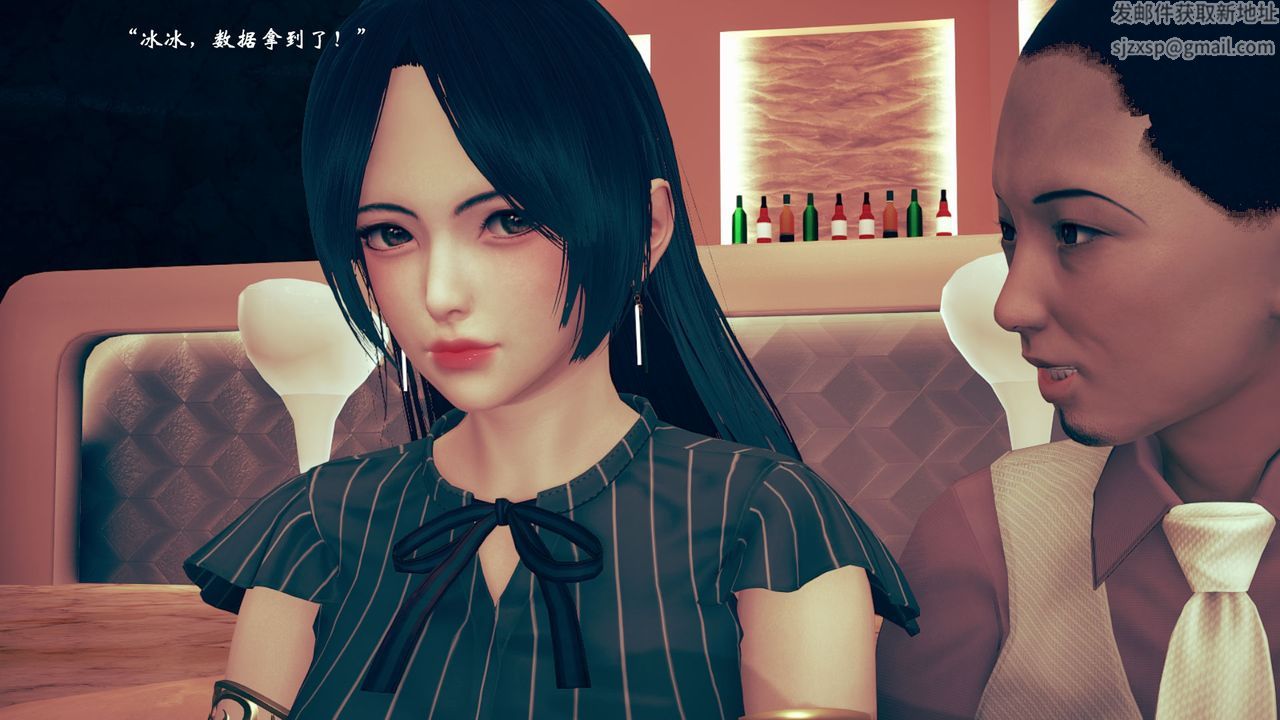 [3D]為所欲為08-白冰篇一