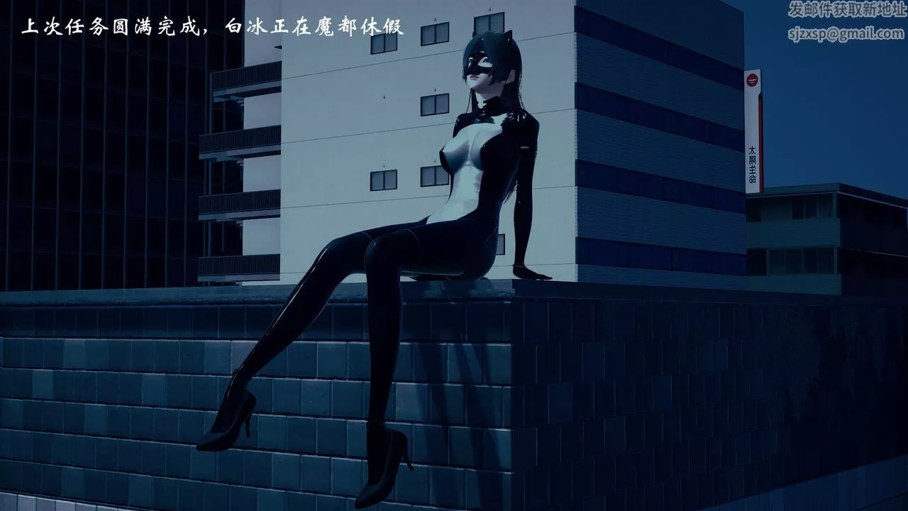 [3D]為所欲為08-白冰篇一