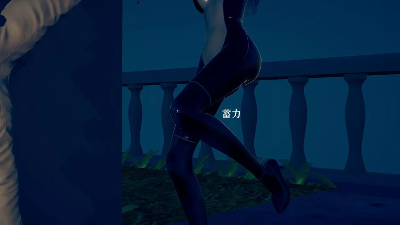 [3D]為所欲為08-白冰篇一