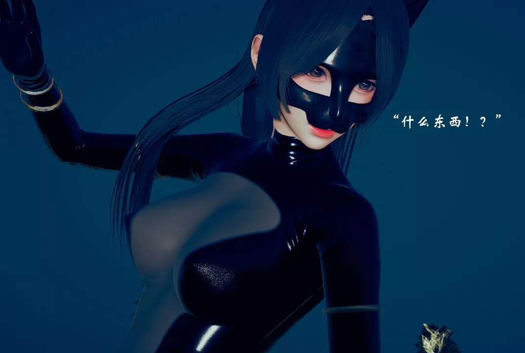 [3D]為所欲為08-白冰篇一