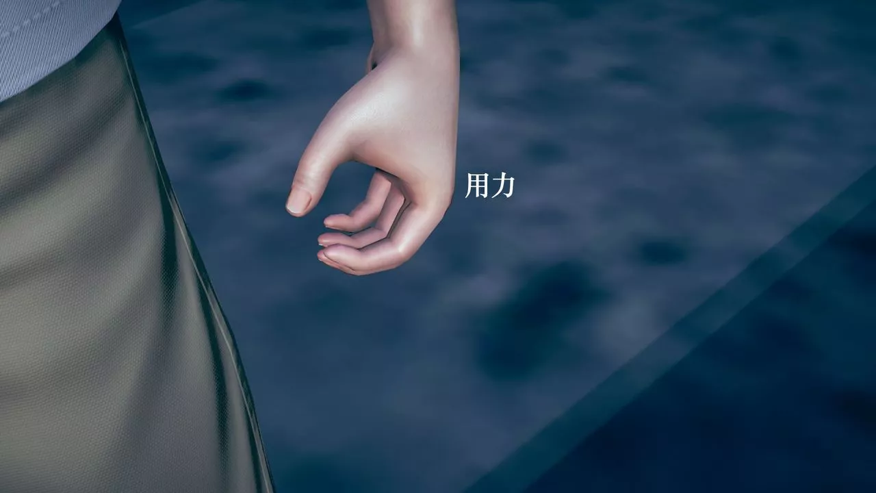 [3D]為所欲為09-白冰篇二