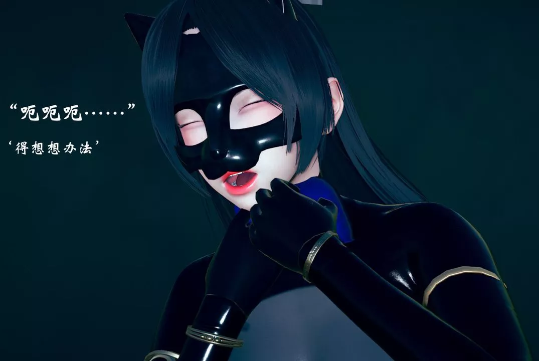 [3D]為所欲為09-白冰篇二
