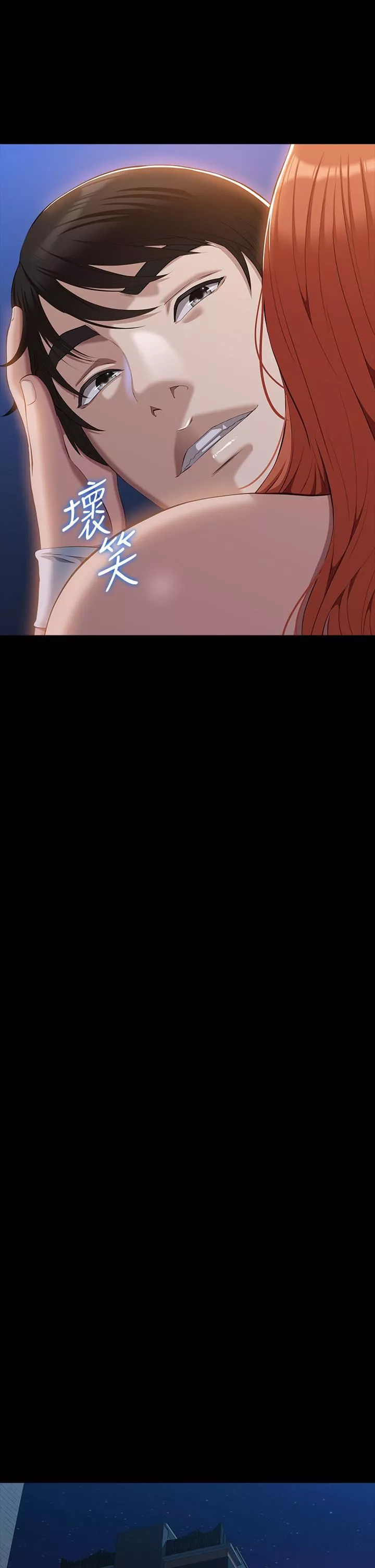 萬能履歷表第45話-可以幫我「這裡」塗藥嗎?
