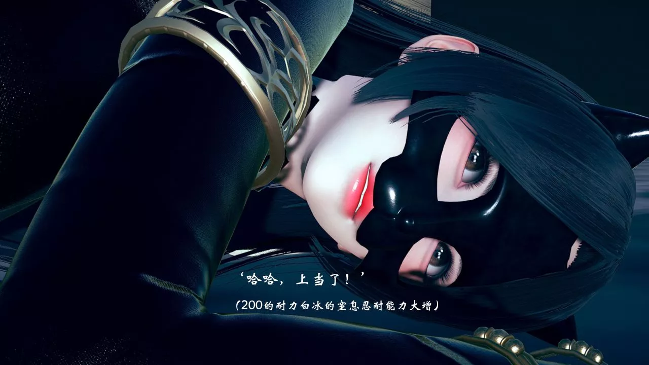 [3D]為所欲為09-白冰篇二