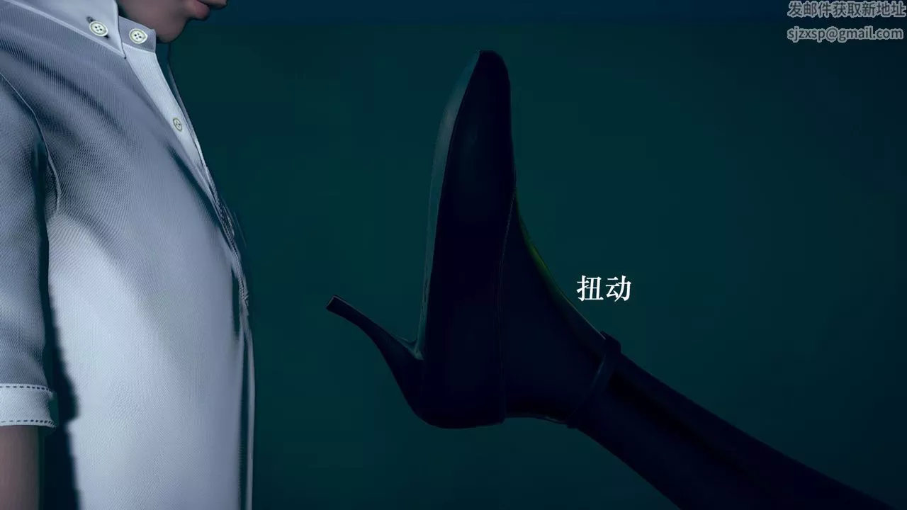 [3D]為所欲為09-白冰篇二