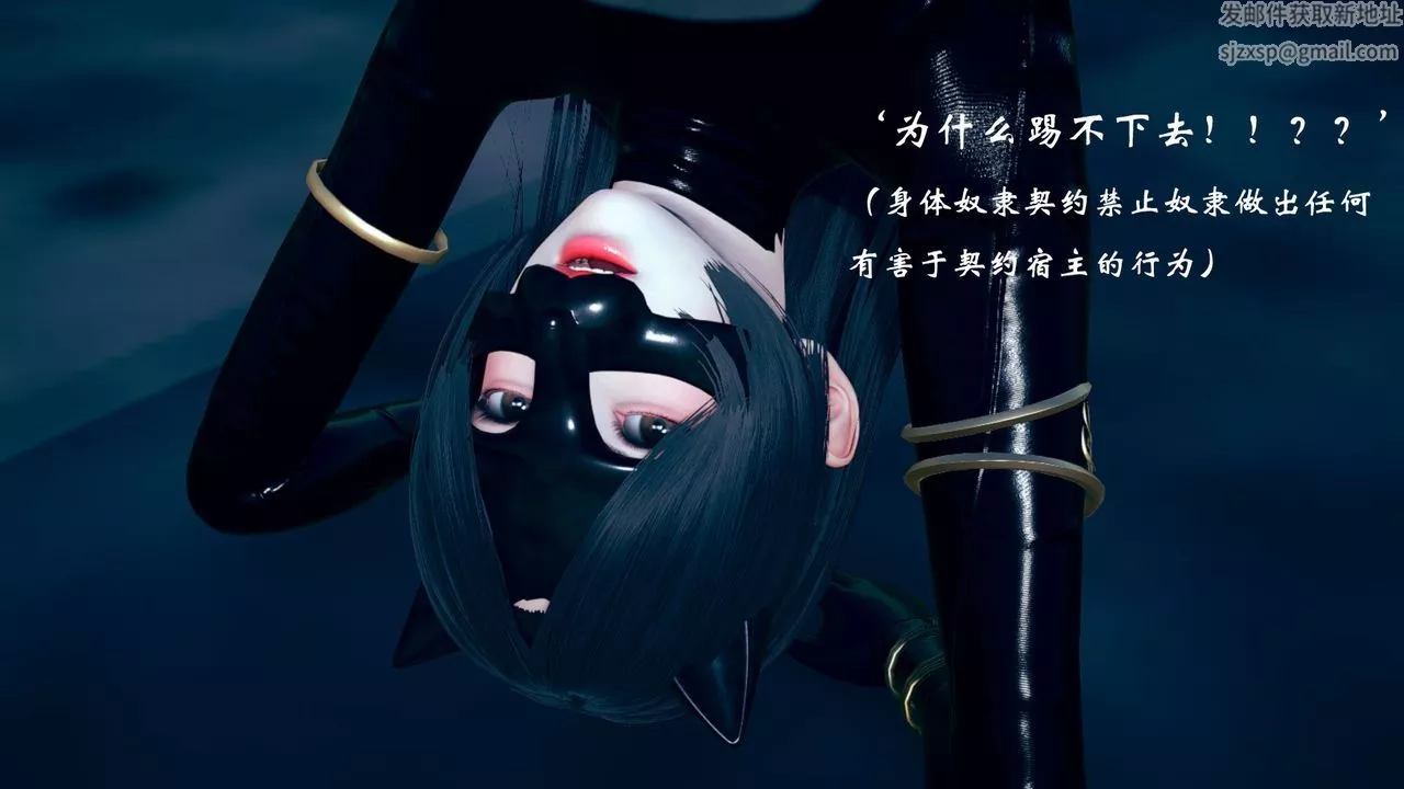 [3D]為所欲為09-白冰篇二