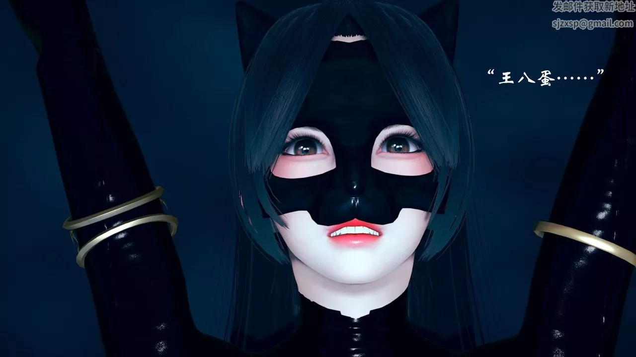 [3D]為所欲為09-白冰篇二